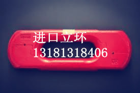 V型鎖式鏈接環(huán)，進(jìn)口鎖式鏈接環(huán)，立環(huán)